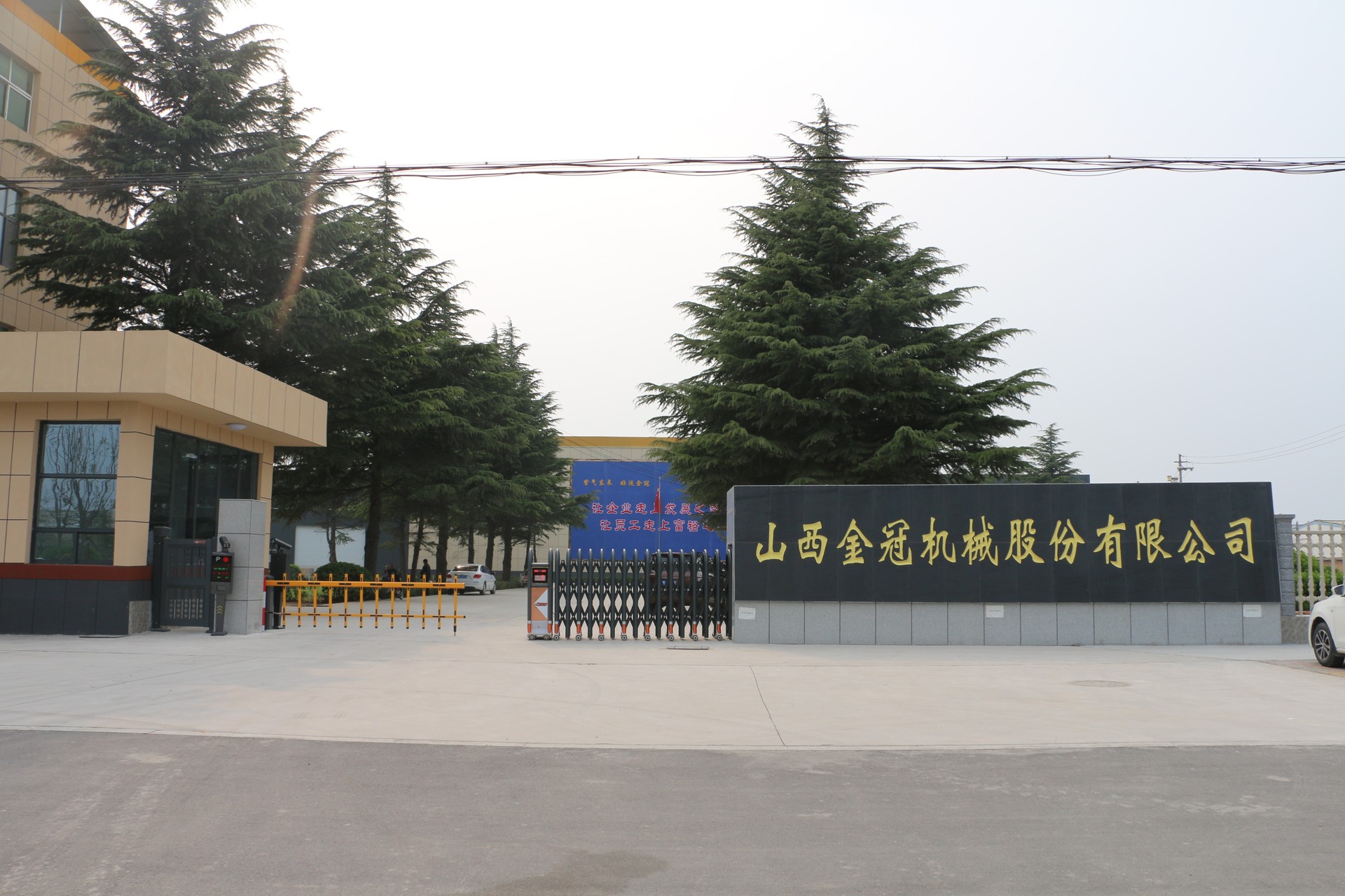 1655260954940256.jpg BG大游(中国)唯一官方网站